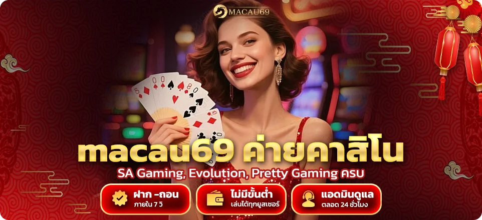 เปรียบเทียบ จุดเด่นระหว่าง เว็บตรง กับ เว็บเอเย่นต์
